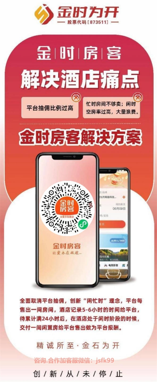 1725697156487119.jpg 微信圖片_20240907160241.jpg